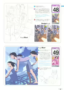 Page 176 of LO Gashuu -TAKAMICHI LOVE WORKS- - preview thumbnail