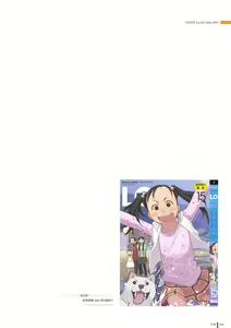 Page 42 of LO Gashuu -TAKAMICHI LOVE WORKS- - preview thumbnail