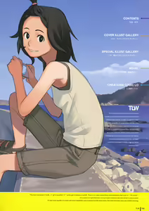 Page 6 of LO Gashuu -TAKAMICHI LOVE WORKS- - preview thumbnail