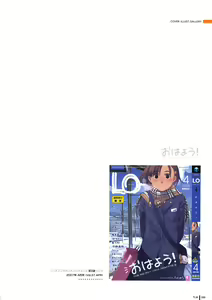 Page 86 of LO Gashuu -TAKAMICHI LOVE WORKS- - preview thumbnail