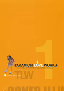 Page 9 of LO Gashuu -TAKAMICHI LOVE WORKS- - preview thumbnail