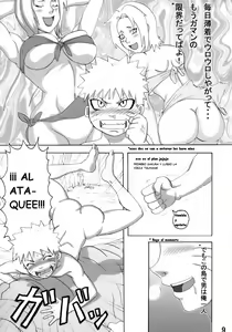 Page 10 of Jungle de Ikou! | Mision en la Selva - preview thumbnail