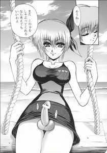 Page 23 of Rakuen Baby - preview thumbnail