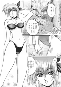 Page 4 of Rakuen Baby - preview thumbnail