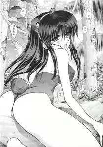 Page 5 of Rakuen Baby - preview thumbnail