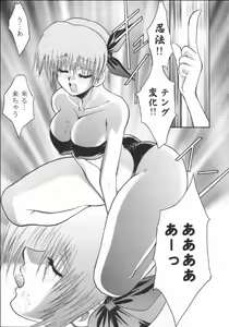 Page 8 of Rakuen Baby - preview thumbnail