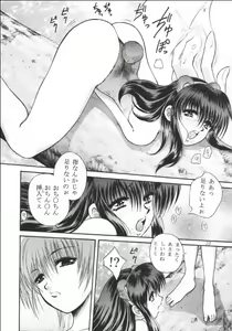 Page 9 of Rakuen Baby - preview thumbnail