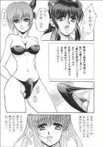 Page 10 of Rakuen Baby - preview thumbnail