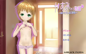 Kasumi-chan Monogatari ~Ore no Sex Friend wa ◯Gakusei - hentai manga cover image