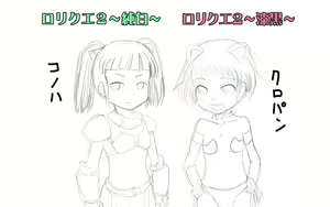 Page 74 of Kasumi-chan Monogatari ~Ore no Sex Friend wa ◯Gakusei - preview thumbnail