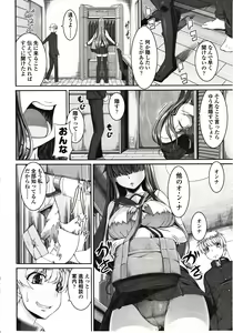Page 176 of Girls forM Vol. 03 - preview thumbnail