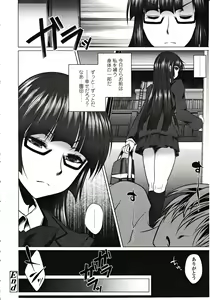Page 308 of Girls forM Vol. 03 - preview thumbnail