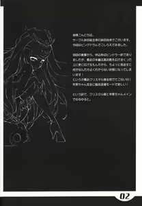 Page 3 of Raspberry Ripple - preview thumbnail