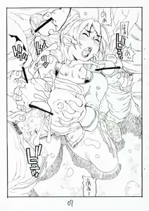 Page 7 of Chou Masamune! - preview thumbnail