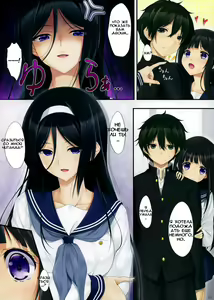 Page 6 of Hanairo Anmitsu - preview thumbnail