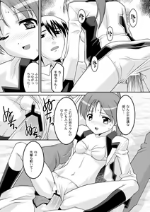 Page 176 of PLUM DX vol. 002 - preview thumbnail