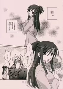 Page 4 of Red - preview thumbnail
