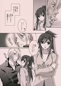 Page 5 of Red - preview thumbnail