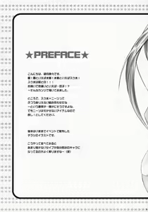 Page 4 of Tenjikuya no Sukumizu de Natsu! - preview thumbnail