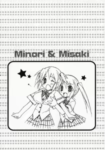 Page 5 of Tenjikuya no Sukumizu de Natsu! - preview thumbnail