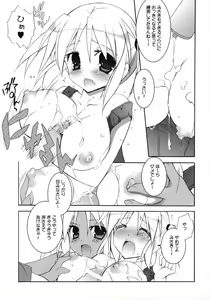 Page 8 of Tenjikuya no Sukumizu de Natsu! - preview thumbnail