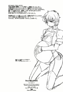 Page 13 of Hoshi no Yumeko (Punitsu ko Sutera) - Beautiful World - preview thumbnail