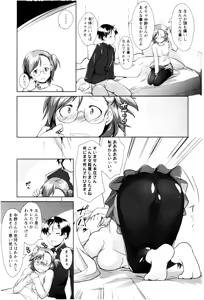 Page 117 of MEGA-KANO - preview thumbnail