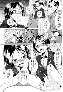 Page 168 of MEGA-KANO - preview thumbnail