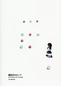 Page 3 of Imouto(9) no Oshiri de H Suru Hon | 여동생(9)의 엉덩이로 야한짓하는 책 - preview thumbnail
