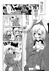 Page 40 of Torotoro Kuromitsu - preview thumbnail
