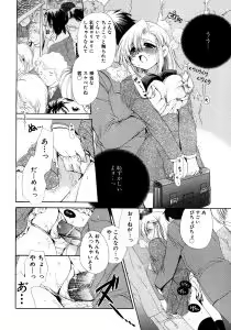 Page 42 of Torotoro Kuromitsu - preview thumbnail