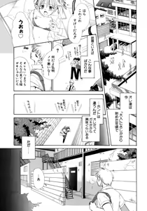Page 65 of Torotoro Kuromitsu - preview thumbnail