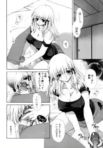 Page 84 of Torotoro Kuromitsu - preview thumbnail