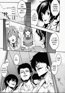 Page 5 of -SiMaI- - preview thumbnail
