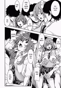Page 6 of -SiMaI- - preview thumbnail
