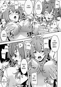Page 7 of -SiMaI- - preview thumbnail