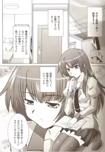 Page 4 of STAGE. 10 Senjougahara no Utagoe - preview thumbnail