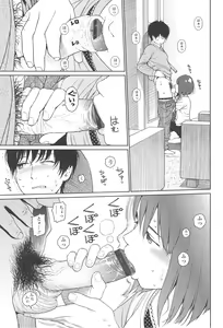 Page 168 of Nymphodelic - preview thumbnail