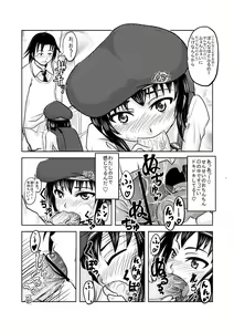 Page 3 of Tsuri Suka Beret Kuro Tights JS to Love Love Ero Ero Shitai na - preview thumbnail
