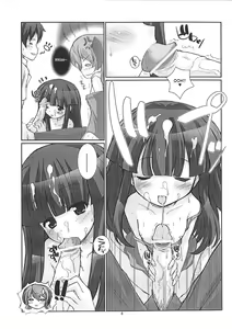 Page 3 of Shin Izumi no Hiroba - preview thumbnail