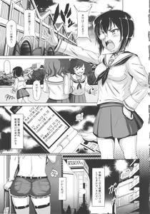 Page 4 of TRIGGER-HAPPY JAGD Momo-chan - preview thumbnail