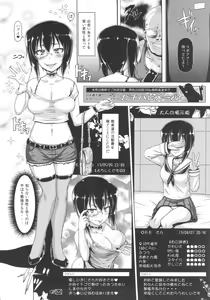 Page 5 of TRIGGER-HAPPY JAGD Momo-chan - preview thumbnail