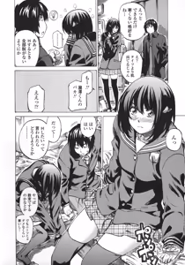 Page 56 of Kanojo Zokusei -Kimi Zoku- - preview thumbnail