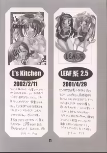 Page 3 of LL's Kitchen - preview thumbnail