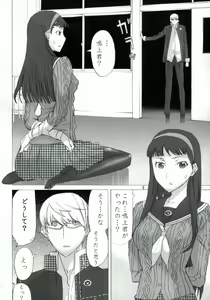 Page 3 of AMG P4 - preview thumbnail