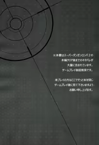 Page 3 of HappyEndroll - preview thumbnail