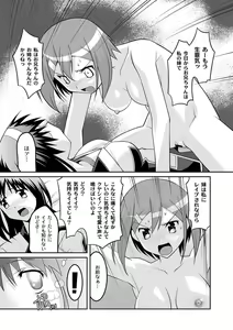 Page 168 of PLUM DX vol. 003 - preview thumbnail