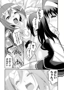 Page 176 of PLUM DX vol. 003 - preview thumbnail