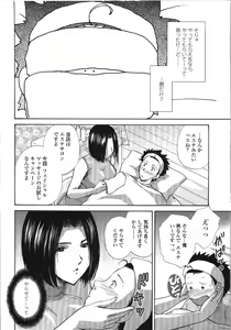 Page 56 of Seme Ane - preview thumbnail