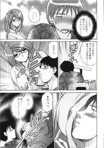 Page 77 of Seme Ane - preview thumbnail